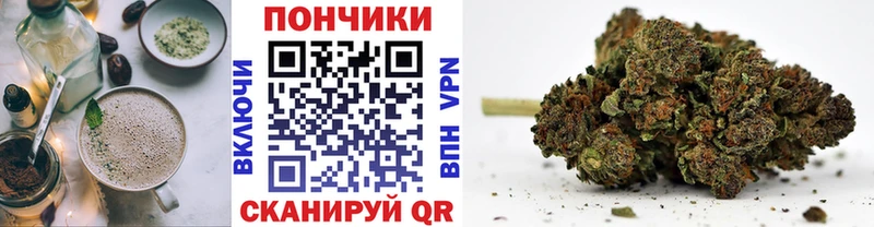 Купить где Кремёнки Печенье с ТГК марихуана