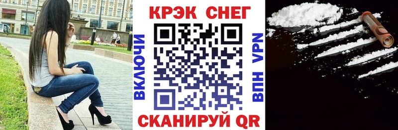 Купить где  Кремёнки  КОКАИН Эквадор 