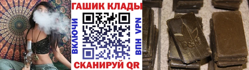 Купить  Кремёнки  ГАШИШ хэш 