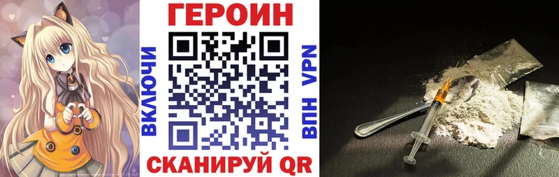 Купить закладки  Кремёнки  ГЕРОИН афганец 