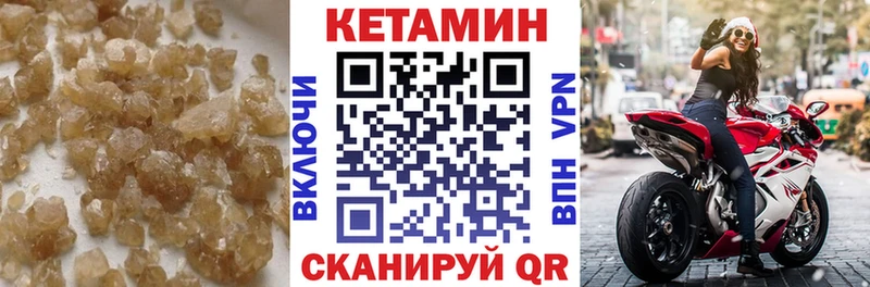 Купить закладки  Кремёнки  КЕТАМИН VHQ 