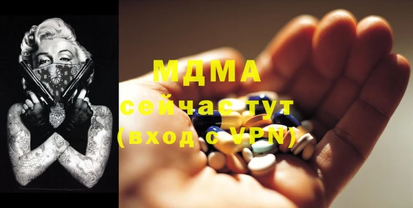 ALPHA PVP Горняк