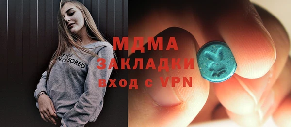ALPHA PVP Горняк