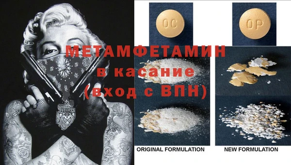 мефедрон Вяземский