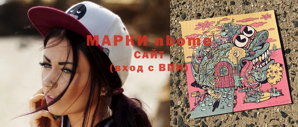 мефедрон Вяземский