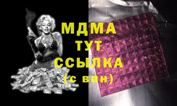 мефедрон мука Семёнов