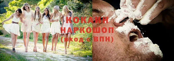 мефедрон мука Вязники