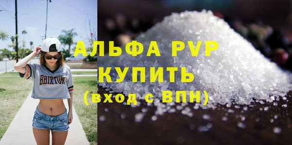 ALPHA PVP Горняк