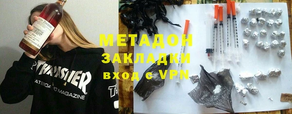ALPHA PVP Горняк