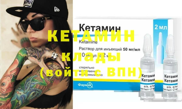 мефедрон Вяземский