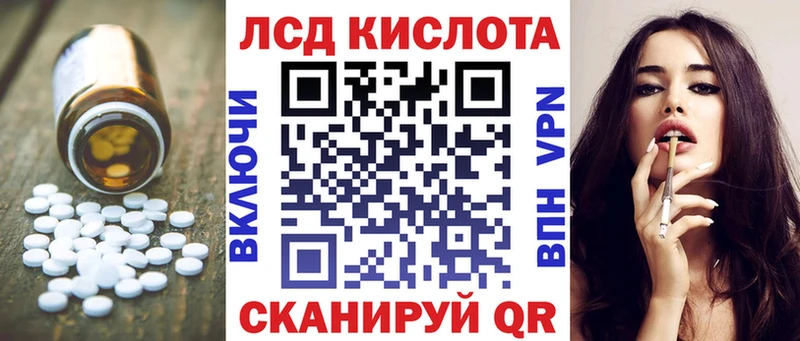 Купить  Кремёнки  ЛСД экстази кислота 