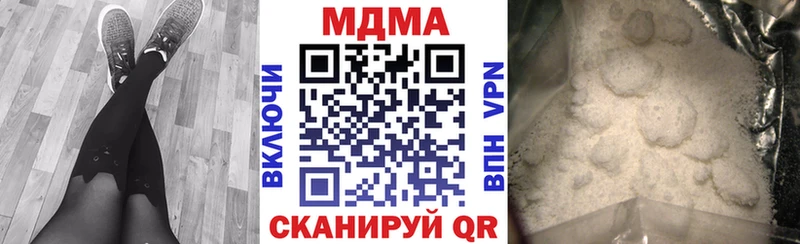 МДМА crystal  Купить где  Кремёнки 