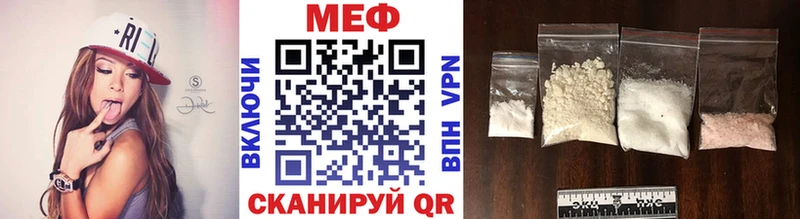Купить  Кремёнки  МЯУ-МЯУ VHQ 