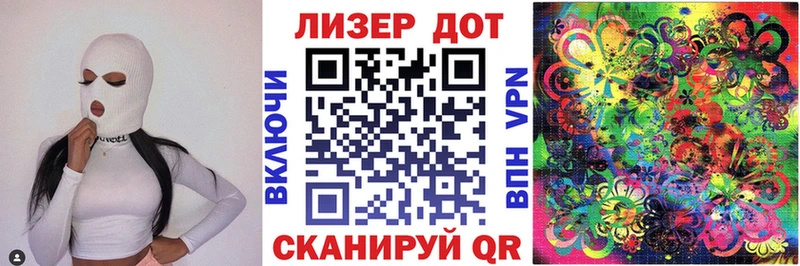 Купить  Кремёнки  Марки N-bome 1500мкг 