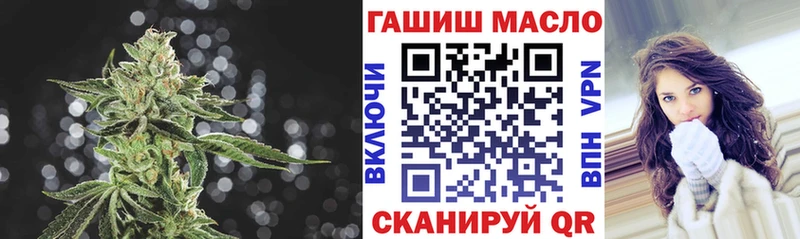 Дистиллят ТГК вейп  Купить закладки  Кремёнки 